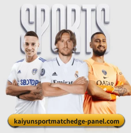 开云品牌 APP 界面